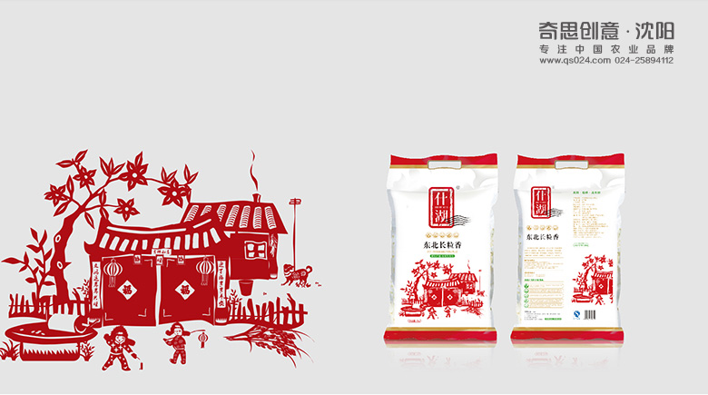 武汉什湖知音品牌logo设计，专业大米包装设计，什湖大米包装设计，专业编织袋设计