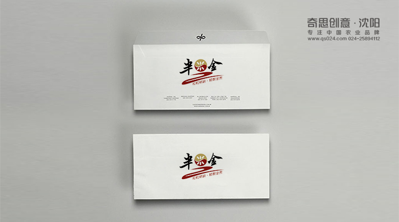 专业大米Logo设计，米业画册设计，大米品牌策划包装设计，沈阳奇思创意