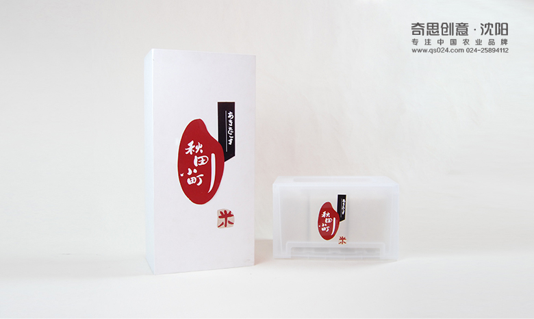 专业大米Logo设计，米业画册设计，大米品牌策划包装设计，沈阳奇思创意