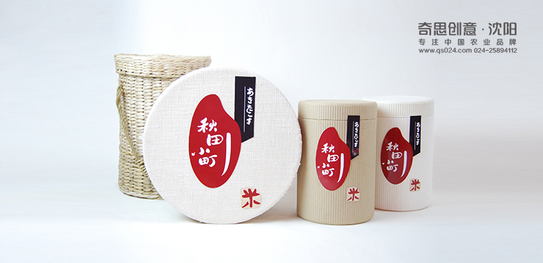 专业大米Logo设计，米业画册设计，大米品牌策划包装设计，沈阳奇思创意