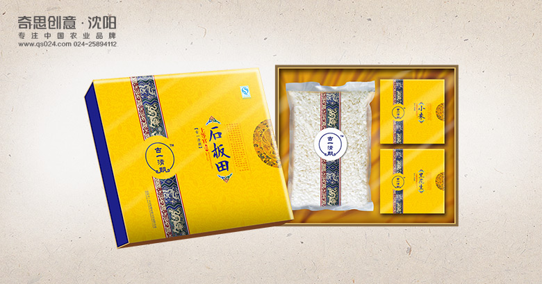 专业大米包装设计，大米品牌策划，大米袋包装设计，沈阳奇思创意策划