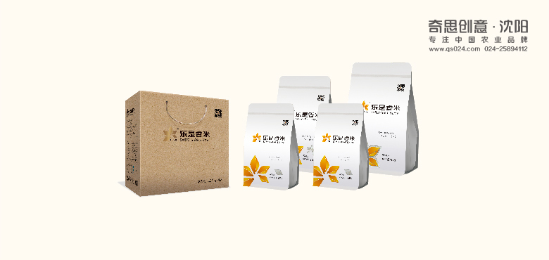 乐是大米包装设计，专业大米礼盒包装设计，大米品牌策划，黑龙江大米包装设计，沈阳奇思创意