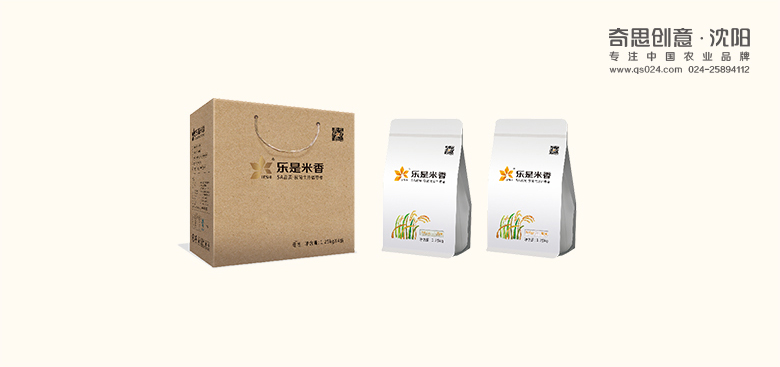 乐是大米包装设计，专业大米礼盒包装设计，大米品牌策划，黑龙江大米包装设计，沈阳奇思创