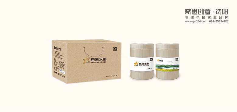 乐是大米包装设计，专业大米礼盒包装设计，大米品牌策划，黑龙江大米包装设计，沈阳奇思创意
