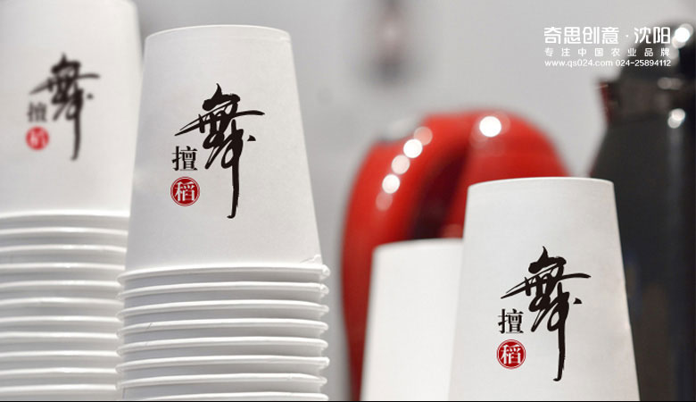 专业面粉包装策划设计，专业面粉标识设计，专业VI设计，沈阳奇思创意