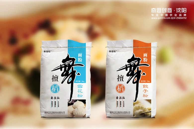 专业面粉包装策划设计，专业面粉标识设计，专业VI设计，沈阳奇思创意
