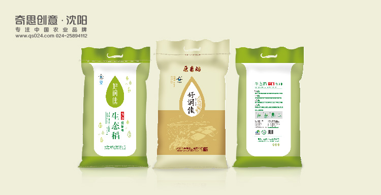 湖南大米包装设计，大米标识设计，米业VIS设计，米业车体设计，沈阳奇思创意