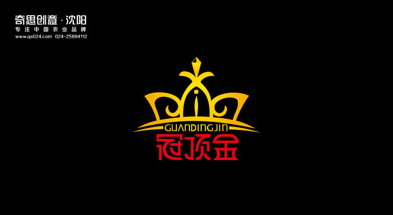 专业大米包装设计，大米品牌策划，大米袋包装设计，沈阳奇思创意