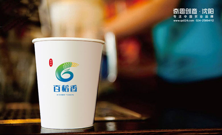 百稻香LOGO设计，大米LOGO设计，米业品牌策划，沈阳奇思创意