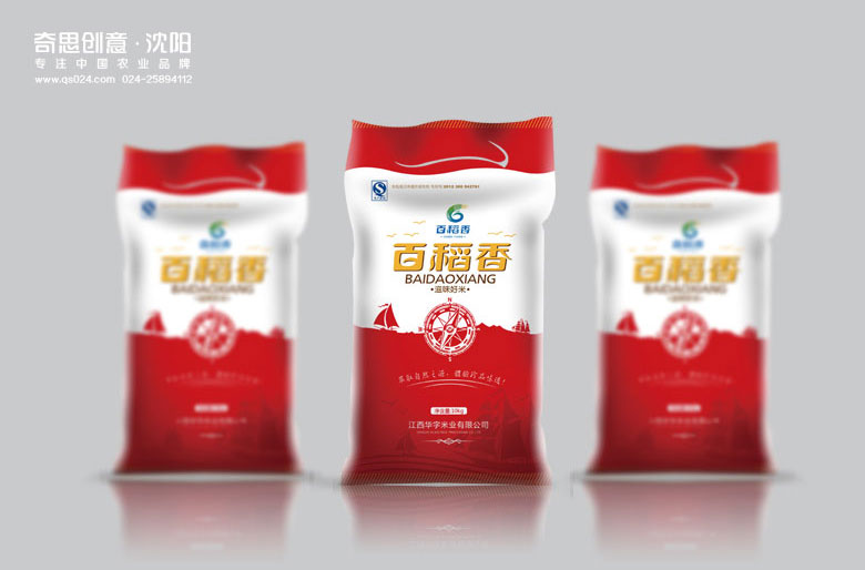江西华字米业有限公司，大米logo设计，大米文案策划，大米包装设计