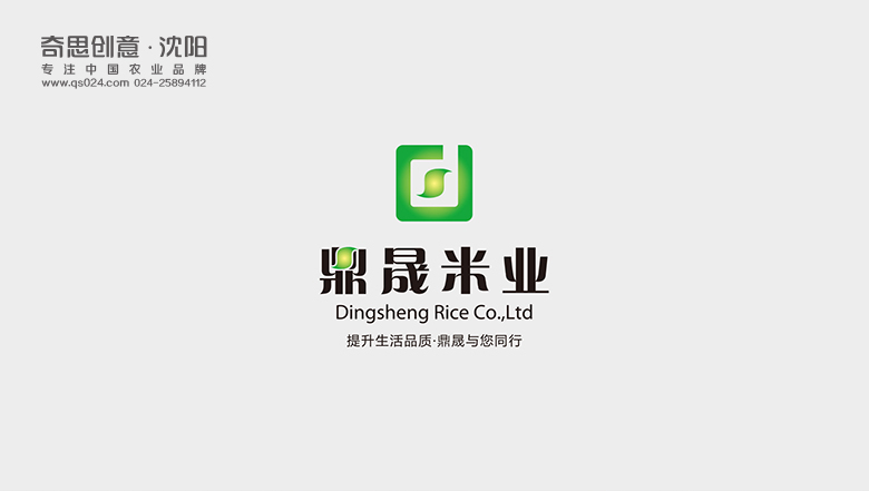 专业米业品牌VI设计，米业店面设计，米业网站设计，沈阳奇思创意