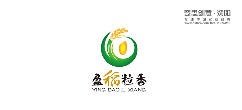 米业品牌标志设计，全程VI策划设计，专业大米包装设计，沈阳奇思创意