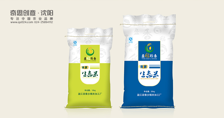 云南大米编织袋包装设计，米业品牌标志设计，全程VI策划设计，专业大米包装设计，沈阳奇思创意