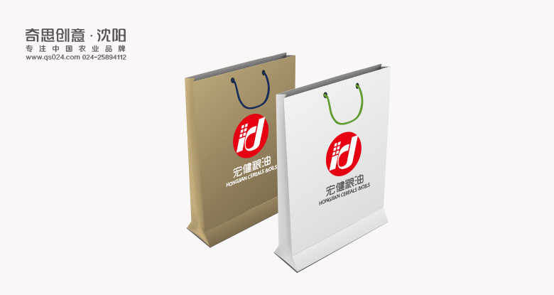 江苏宏健粮油米业品牌策划，专业大米包装设计，大米品牌策划，大米袋包装设计，大米标志设计，沈阳奇思创意