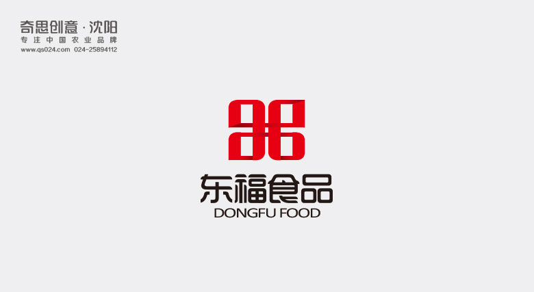 东福食品设计LOGO设计，VI全案设计，企业宣传画册设计，米业品牌策划，沈阳奇思创意