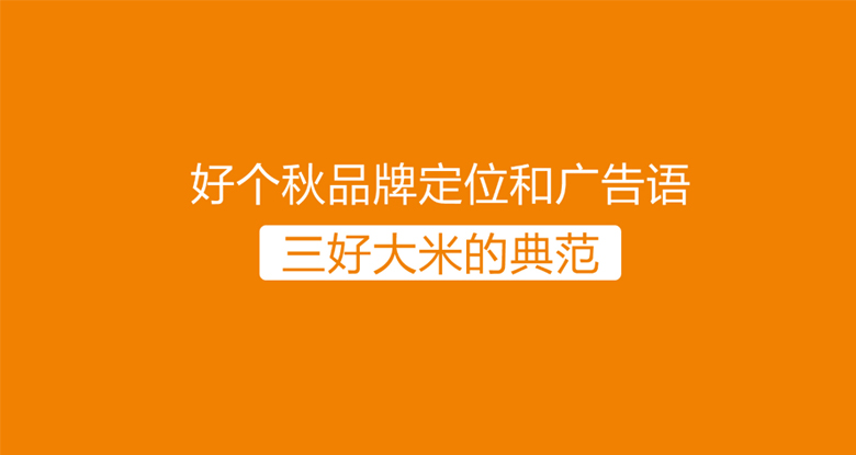 专业粮油品牌包装设计，大米包装设计，专卖店设计，农业品牌全案策划