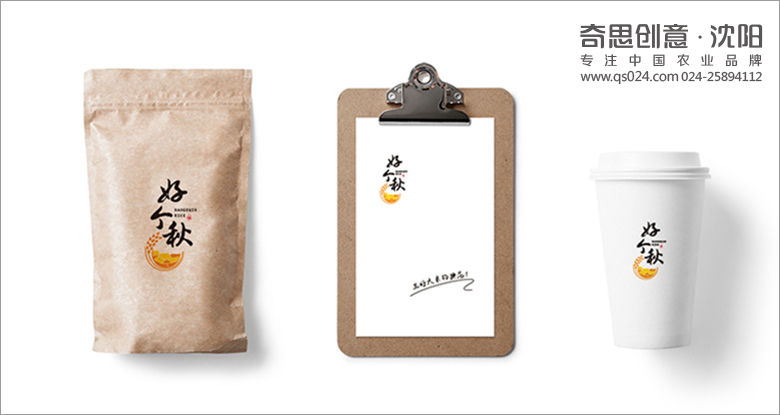 专业粮油品牌包装设计，大米包装设计，专卖店设计，农业品牌全案策划