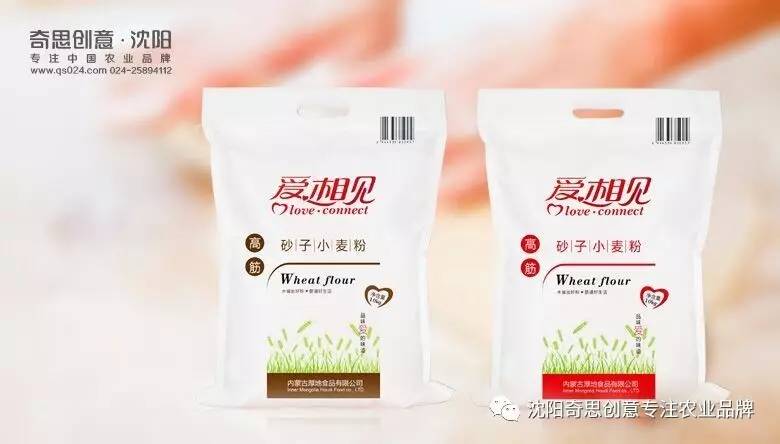 辽宁厚地食品，农业品牌策划，面粉包装设计