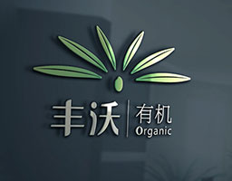 丰沃有机大米——来自大自然的健康好米