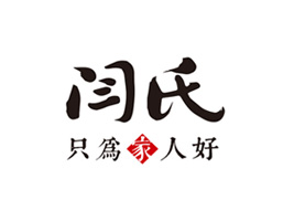 闫氏，只为家人好